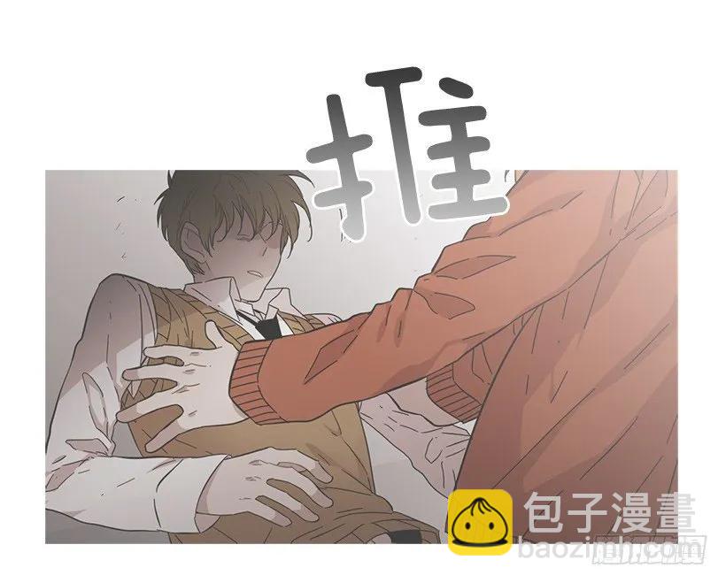 《说不出口的兄妹》他不懂自己想要什么 第40页
