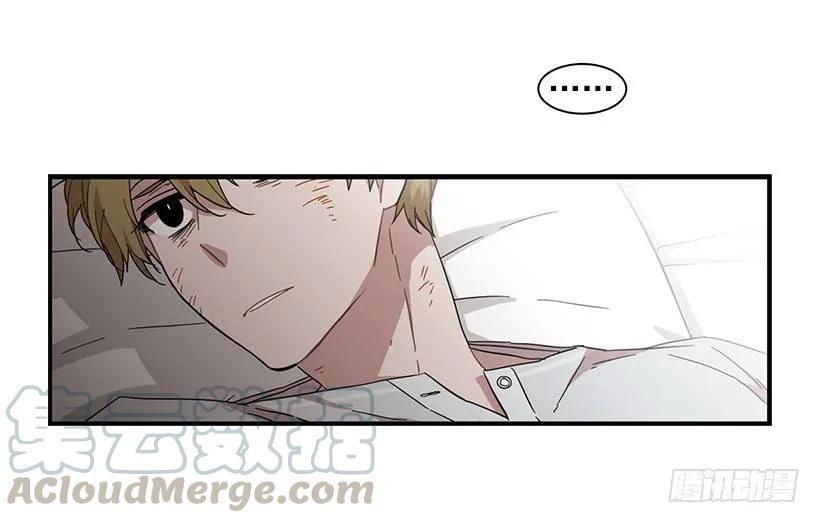 《说不出口的兄妹》他不懂自己想要什么 第41页