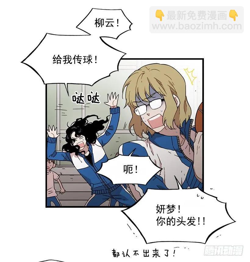 《说不出口的兄妹》他不懂自己想要什么 第4页