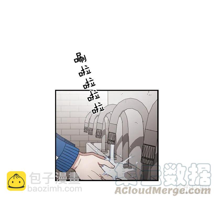 《说不出口的兄妹》他不懂自己想要什么 第6页