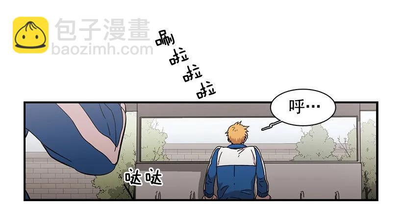 《说不出口的兄妹》他不懂自己想要什么 第9页