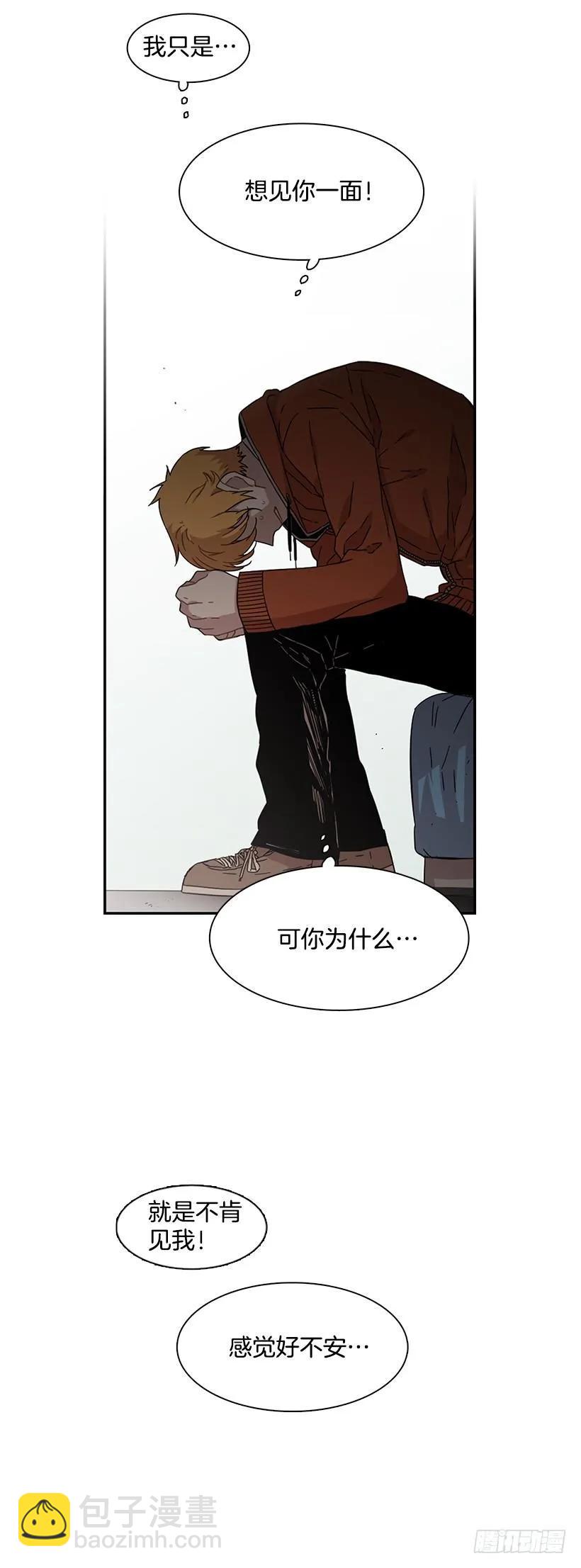 《说不出口的兄妹》他只是 第15页