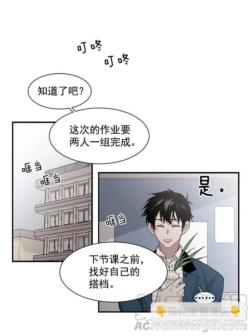 《说不出口的兄妹》他只是 第16页