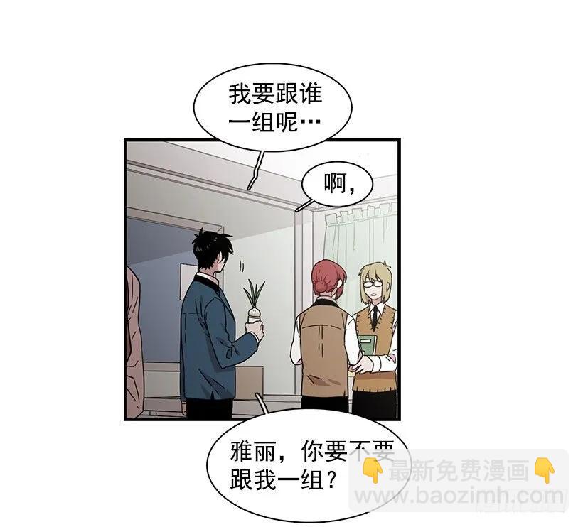 《说不出口的兄妹》他只是 第17页
