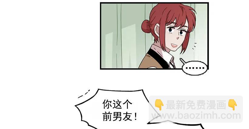 《说不出口的兄妹》他只是 第18页