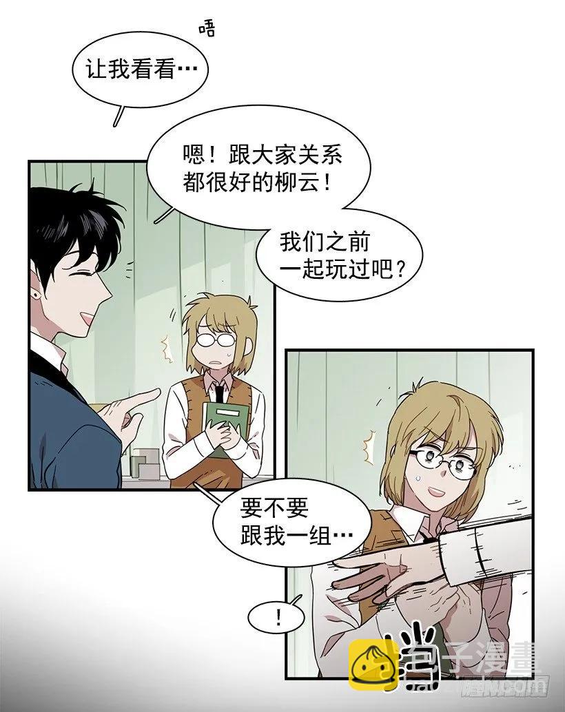 《说不出口的兄妹》他只是 第20页