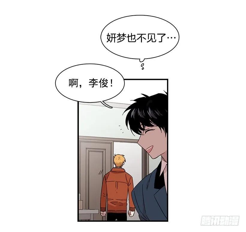 《说不出口的兄妹》他只是 第22页