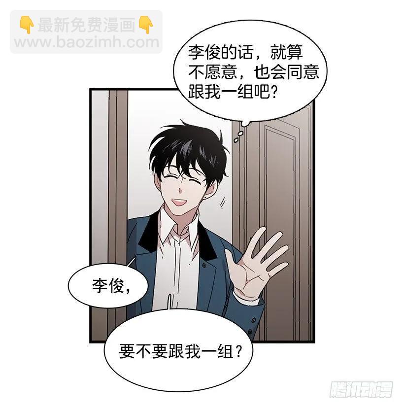 《说不出口的兄妹》他只是 第23页