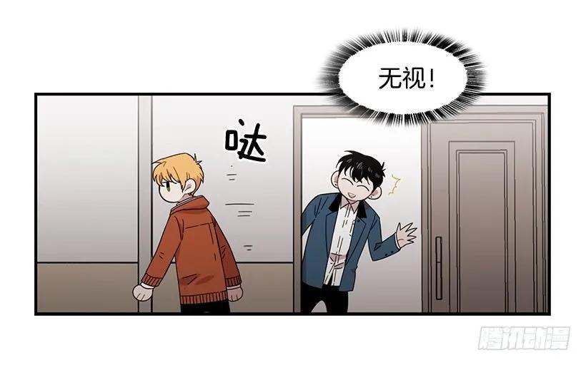 《说不出口的兄妹》他只是 第24页