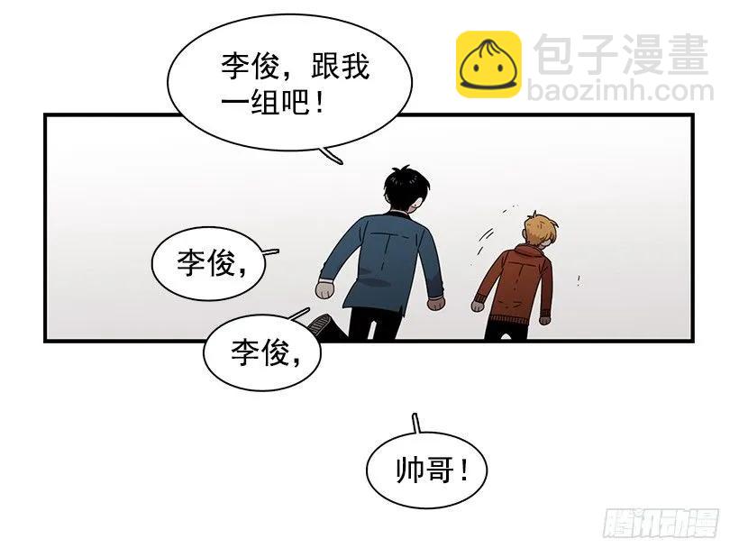 《说不出口的兄妹》他只是 第25页