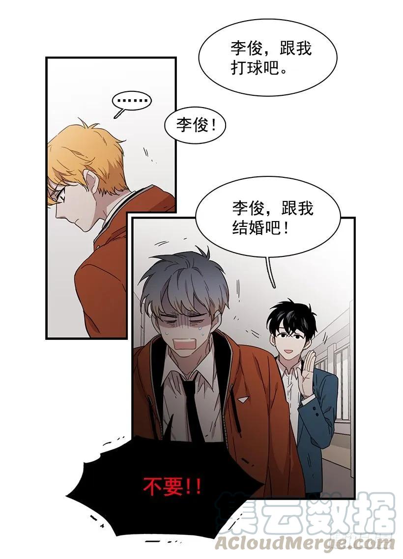 《说不出口的兄妹》他只是 第26页
