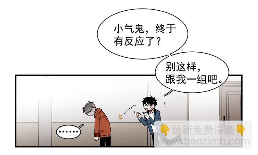 《说不出口的兄妹》他只是 第27页
