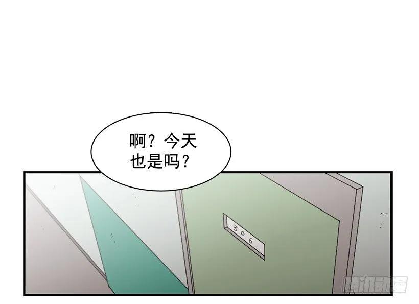 《说不出口的兄妹》他只是 第2页