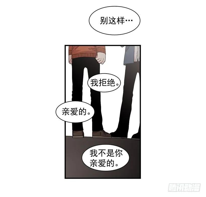 《说不出口的兄妹》他只是 第30页