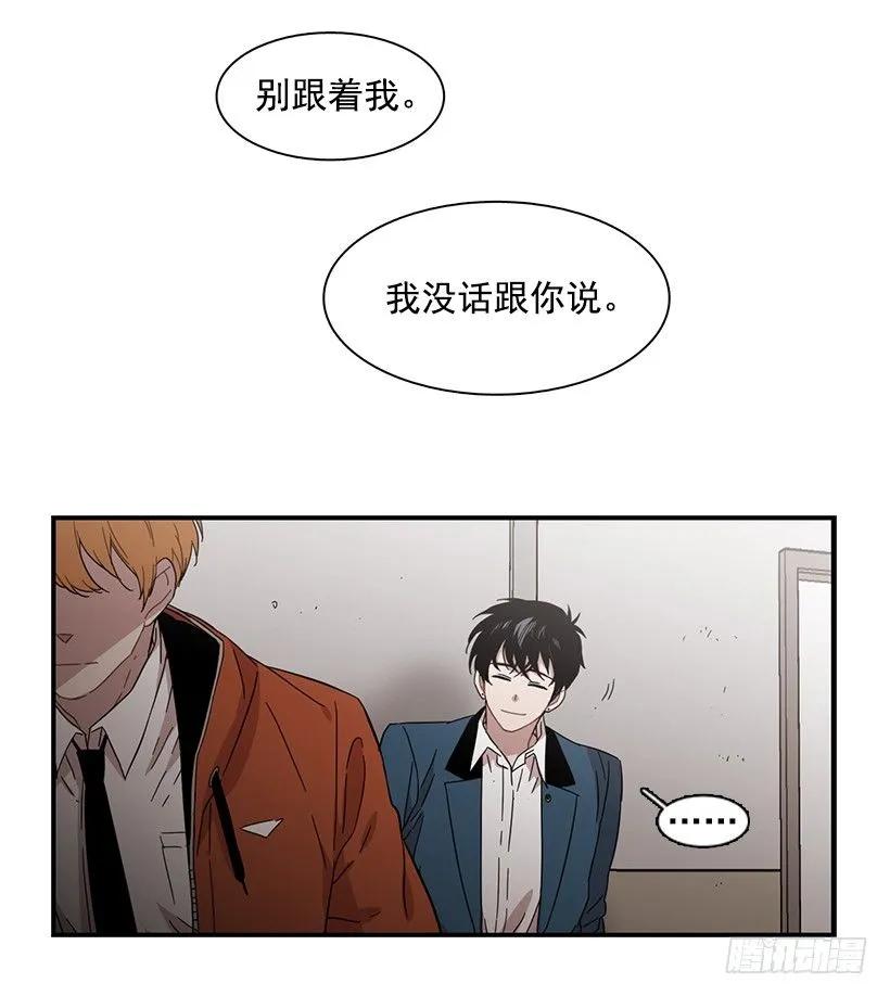 《说不出口的兄妹》他只是 第32页