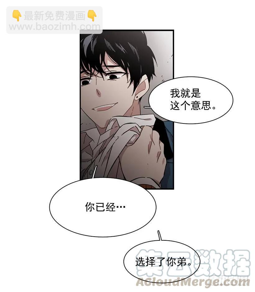 《说不出口的兄妹》他只是 第41页