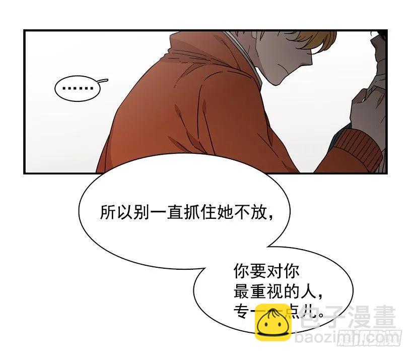 《说不出口的兄妹》他只是 第42页