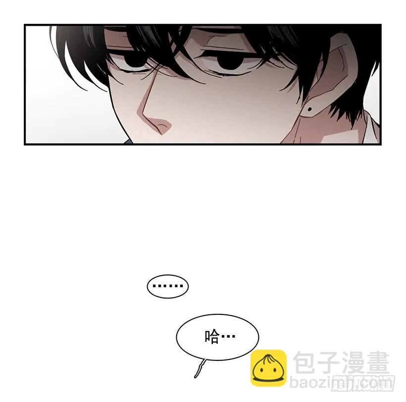 《说不出口的兄妹》他只是 第44页