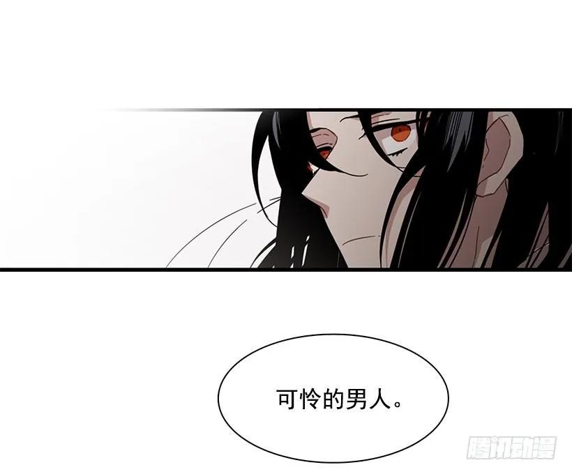 《说不出口的兄妹》他只是 第47页