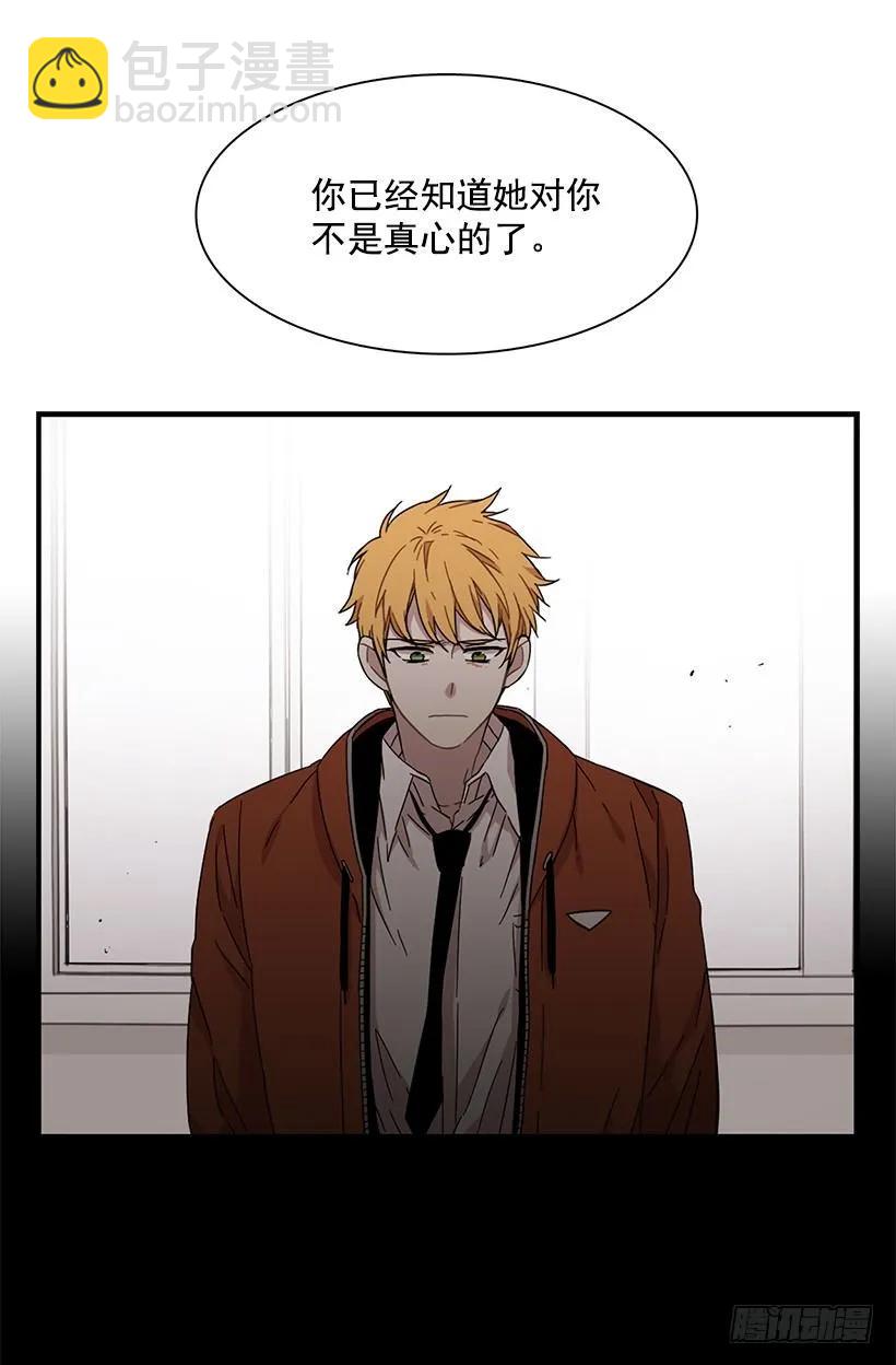 《说不出口的兄妹》他只是 第49页