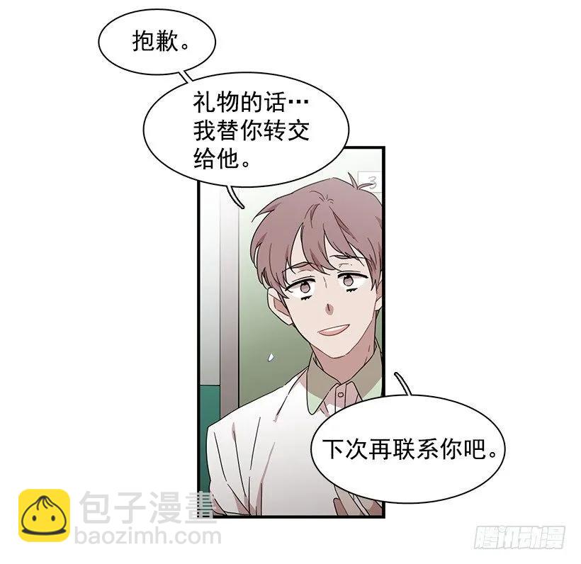 《说不出口的兄妹》他只是 第4页