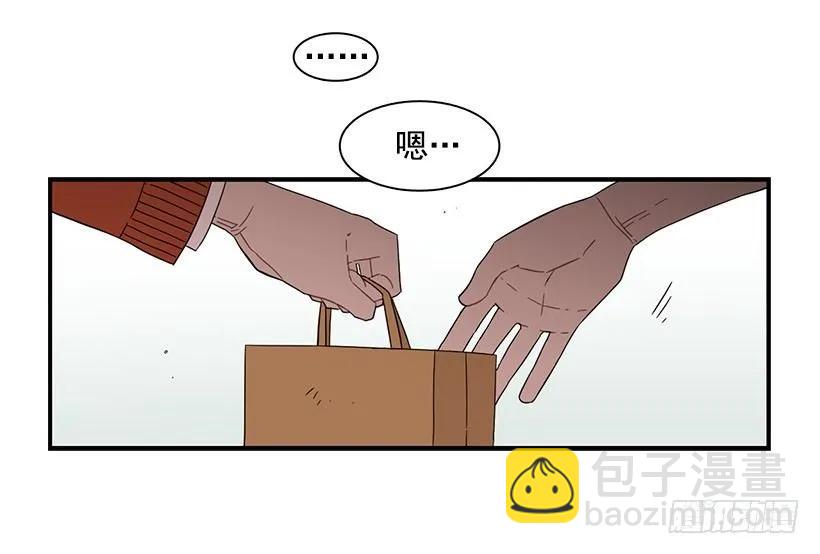 《说不出口的兄妹》他只是 第5页
