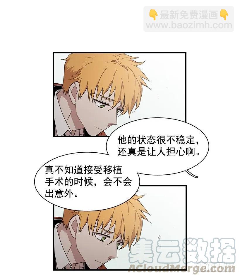 《说不出口的兄妹》他只是 第6页