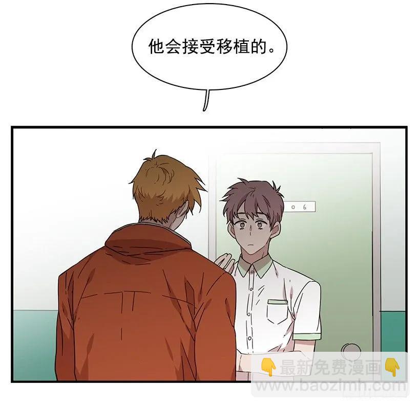 《说不出口的兄妹》他只是 第8页