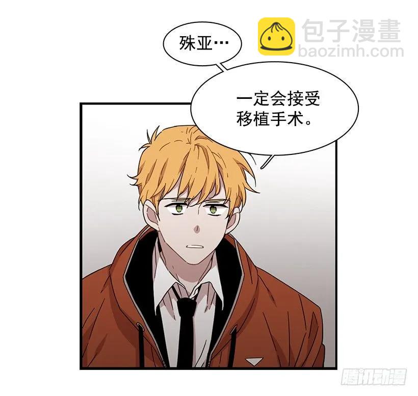 《说不出口的兄妹》他只是 第9页