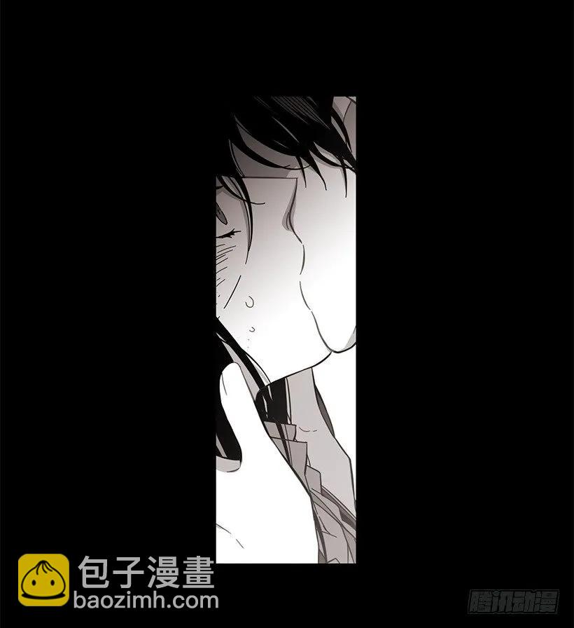 《说不出口的兄妹》她终于看清了他 第12页