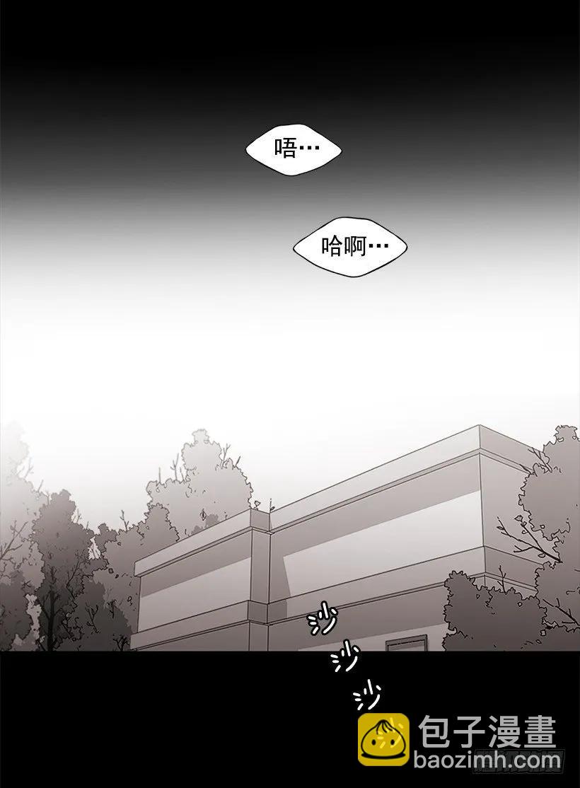 《说不出口的兄妹》她终于看清了他 第13页