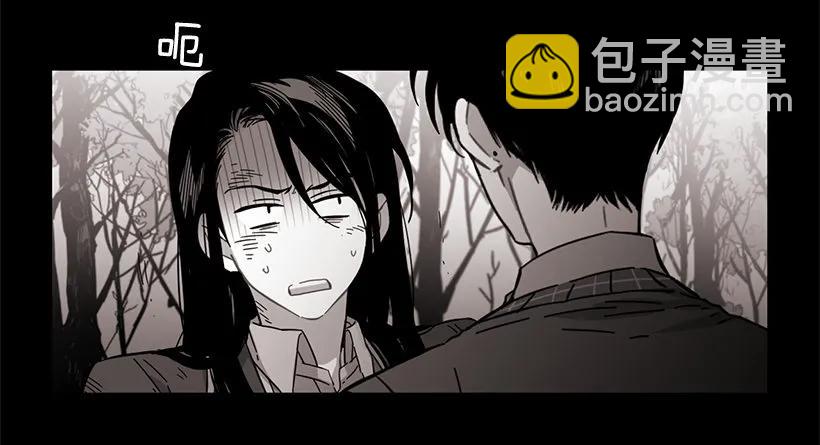 《说不出口的兄妹》她终于看清了他 第15页