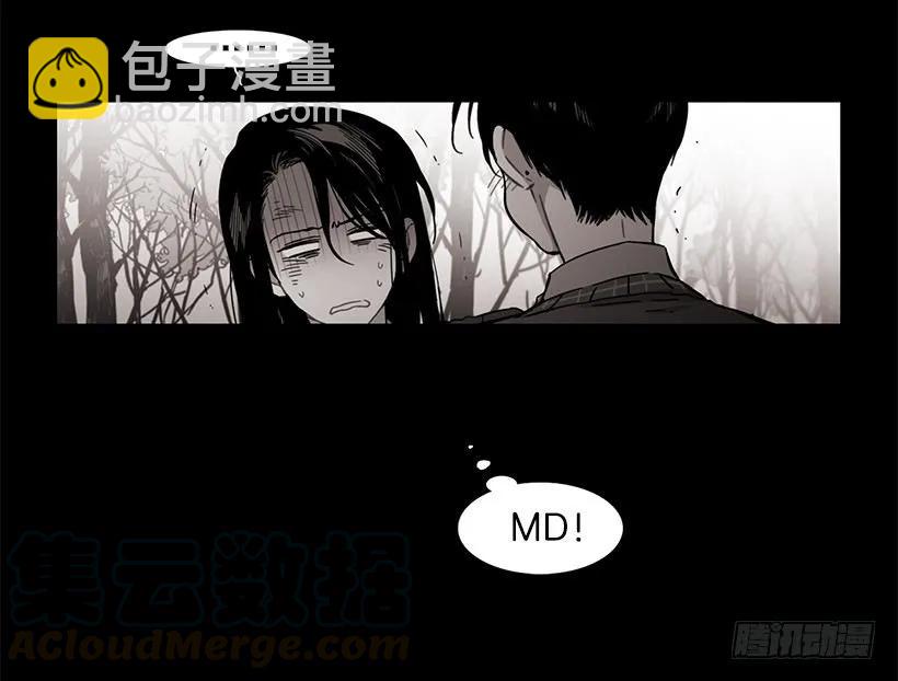《说不出口的兄妹》她终于看清了他 第16页