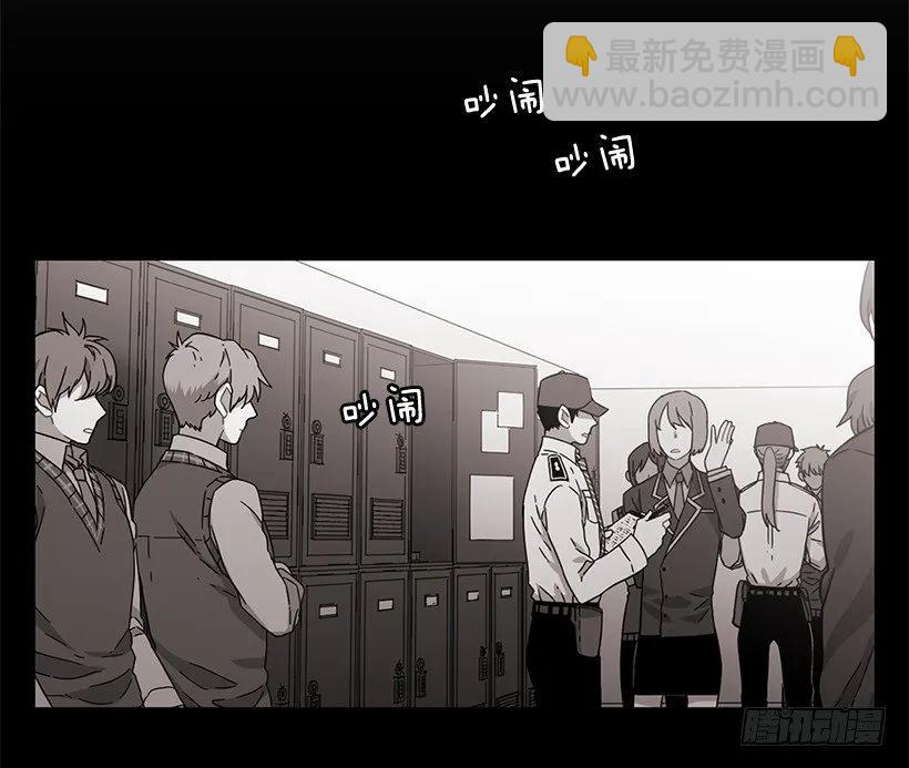 《说不出口的兄妹》她终于看清了他 第24页