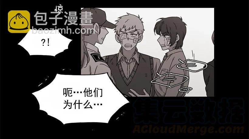 《说不出口的兄妹》她终于看清了他 第26页