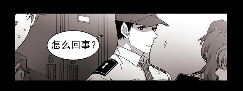 《说不出口的兄妹》她终于看清了他 第29页