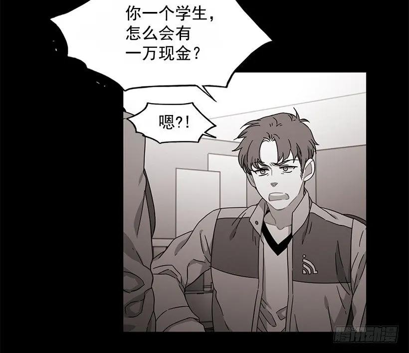 《说不出口的兄妹》她终于看清了他 第32页