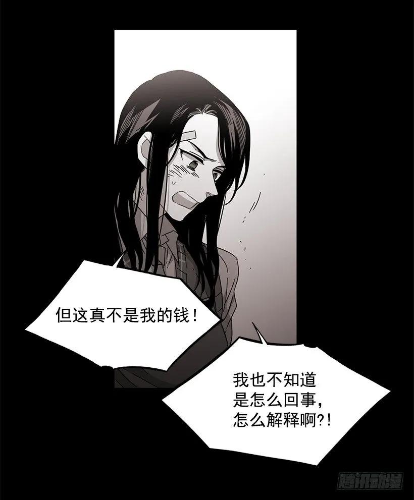 《说不出口的兄妹》她终于看清了他 第35页