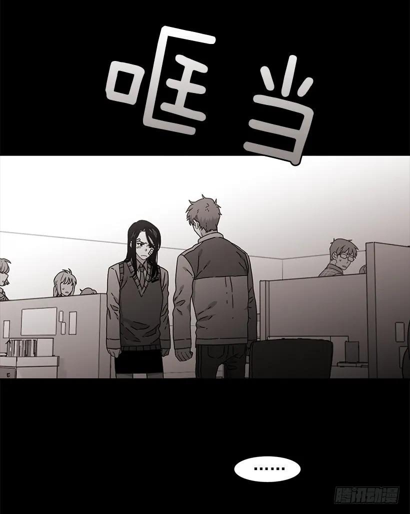 《说不出口的兄妹》她终于看清了他 第37页