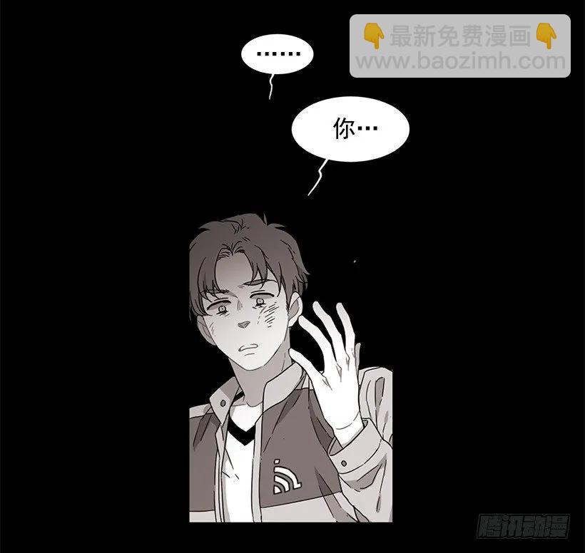 《说不出口的兄妹》她终于看清了他 第44页