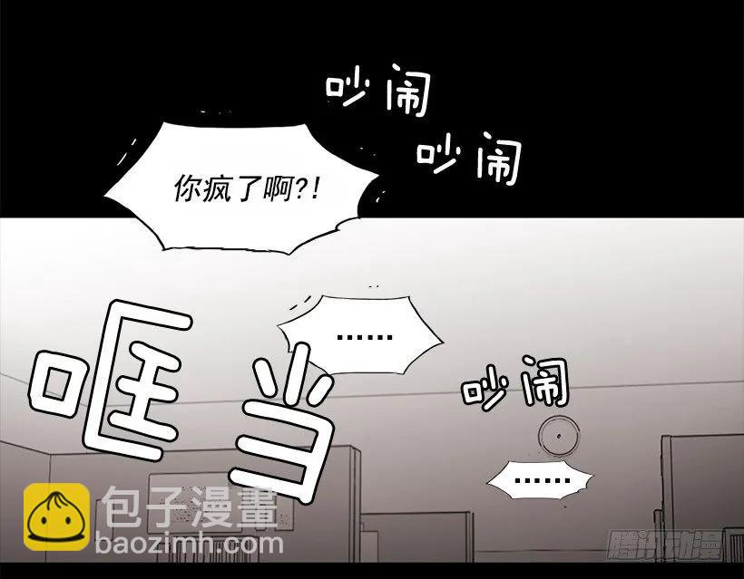 《说不出口的兄妹》她终于看清了他 第45页