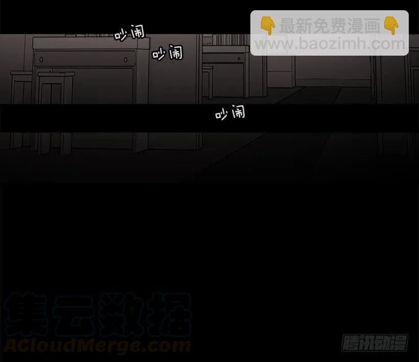 《说不出口的兄妹》她终于看清了他 第46页