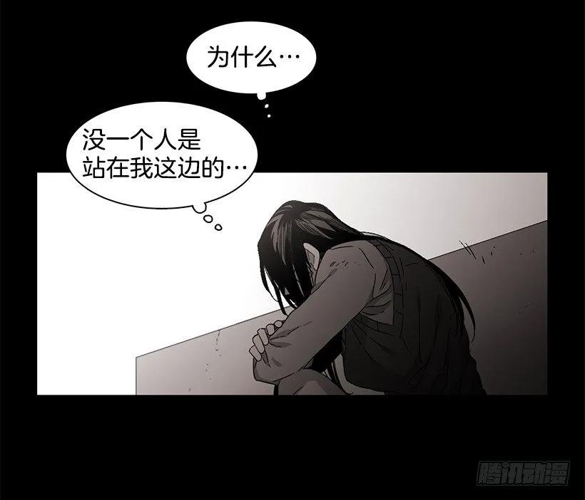 《说不出口的兄妹》她终于看清了他 第49页