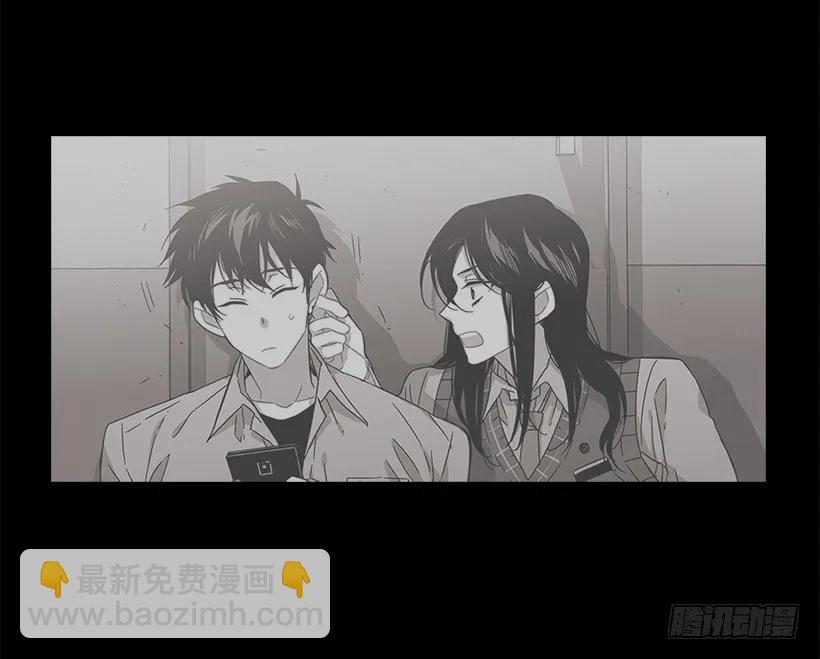 《说不出口的兄妹》她终于看清了他 第50页