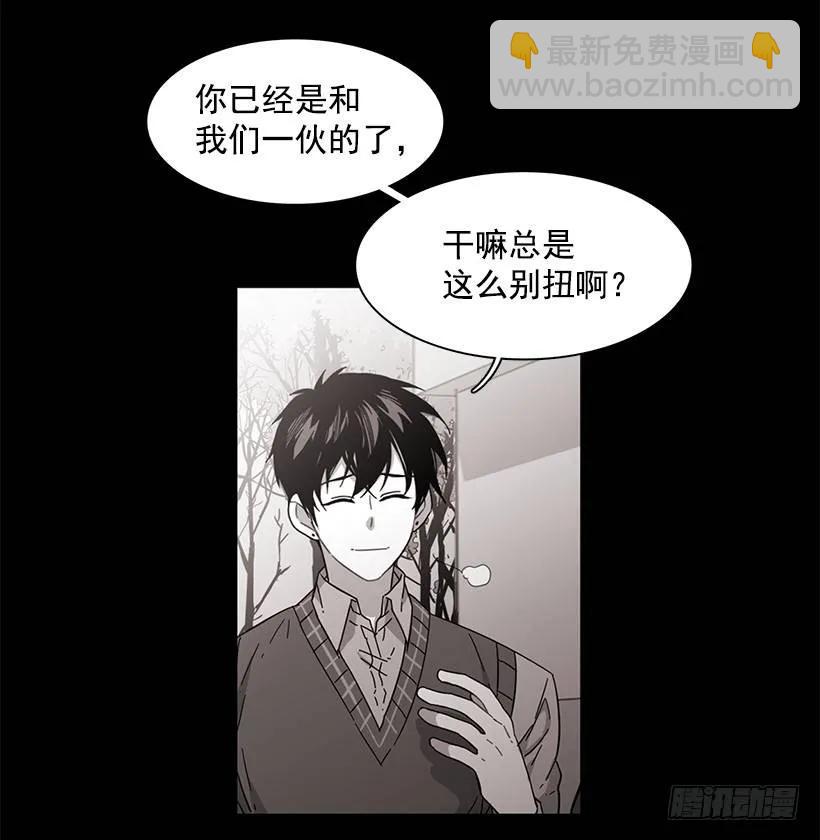 《说不出口的兄妹》她终于看清了他 第5页