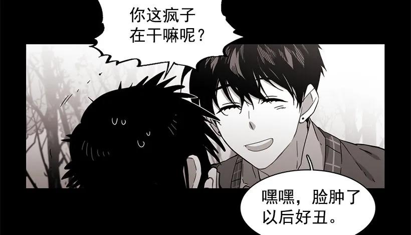 《说不出口的兄妹》她终于看清了他 第9页