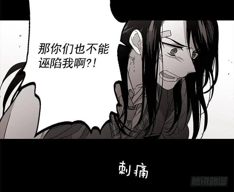 《说不出口的兄妹》近墨者黑 第10页