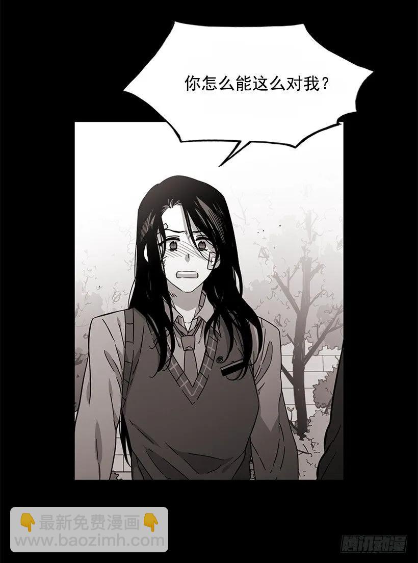 《说不出口的兄妹》近墨者黑 第12页