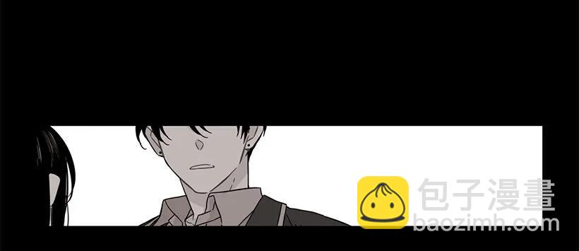 《说不出口的兄妹》近墨者黑 第13页