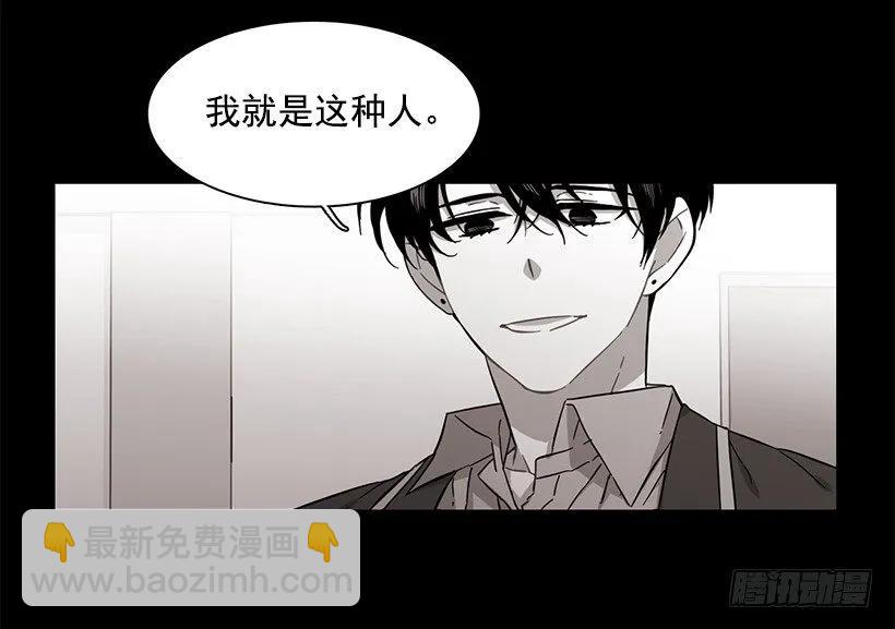 《说不出口的兄妹》近墨者黑 第14页